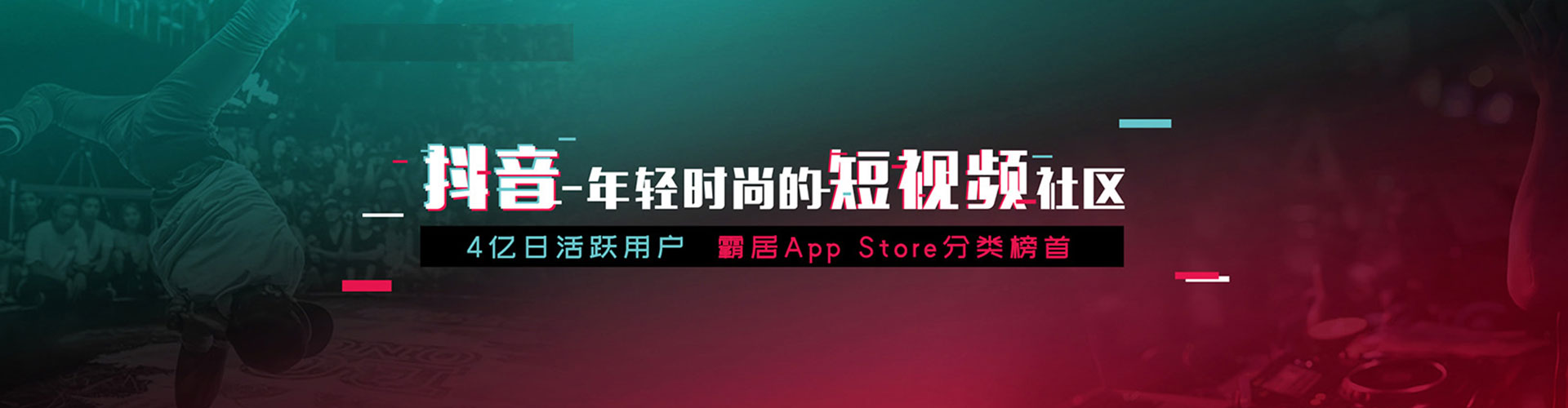 黔东南微信信息流