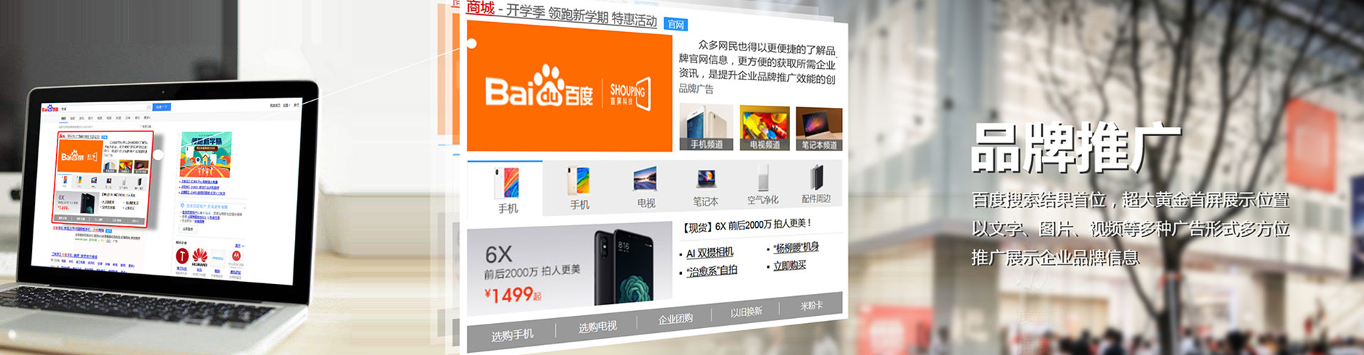 黔东南sem开户
