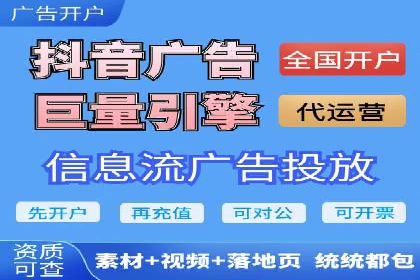 某知名企业竞价推广策略全解析